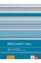 Pilaski Anna, Wirth Katja Netzwerk Neu. B1. Lehrerhandbuch (+4CD, +DVD)