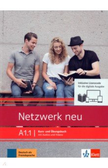 Dengler Stefanie, Rusch Paul, Schmitz Helen - Netzwerk neu A1.1. Deutsch als Fremdsprache. Kurs- und Übungsbuch mit Audios/Videos online