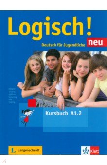 Dengler Stefanie, Koithan Ute, Schurig Cordula - Logisch! Neu. A1.2. Kursbuch mit Audios