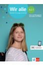 Melchers Bettina Wir alle. A2.1. Deutsch für junge Lernende. Kurs- und Übungsbuch mit Audios und Videos