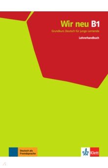 Motta Giorgio, Jenkins-Krumm Eva-Maria, Thurnher Juliane - Wir neu B1. Grundkurs Deutsch für junge Lernende. Lehrerhandbuch