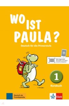 Endt Ernst, Koenig Michael, Schiffer Anne-Kathrein - Wo ist Paula? 1. Deutsch für die Primarstufe. Kursbuch