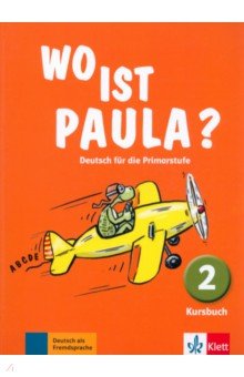 Endt Ernst, Koenig Michael, Schiffer Anne-Kathrein - Wo ist Paula? 2. Deutsch für die Primarstufe. Kursbuch