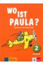 Endt Ernst, Koenig Michael, Schiffer Anne-Kathrein Wo ist Paula? 2. Deutsch für die Primarstufe. Kursbuch