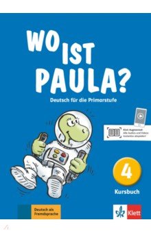 Endt Ernst, Pfeifhofer Petra, Koenig Michael - Wo ist Paula? 4. Deutsch für die Primarstufe. Kursbuch
