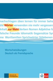 

Wörter zur Wahl. Wortschatzübungen Deutsch als Fremdsprache