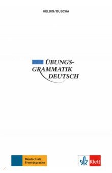 Buscha Joachim, Helbig Gerhard - Übungsgrammatik Deutsch. Grammatik