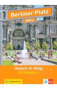 Kaufmann Susan, Rohrmann Lutz, Scarpa-Diewald Annalisa - Berliner Platz NEU Einstiegskurs. Deutsch im Alltag. Lehr- und Arbeitsbuch mit 2 Audio-CDs