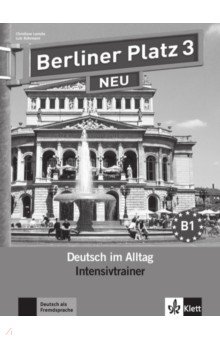 Обложка книги Berliner Platz 3 NEU. B1. Deutsch im Alltag. Intensivtrainer, Lemcke Christiane, Rohrmann Lutz