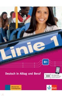 Dengler Stefanie, Kaufmann Susan, Hoffmann Ludwig - Linie 1 B1. Deutsch in Alltag und Beruf. Kurs- und Übungsbuch mit Audios und Videos