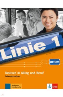 Обложка книги Linie 1 B1+-B2.1. Deutsch in Alltag und Beruf. Intensivtrainer, Moritz Ulrike, Rohrmann Lutz, Rodi Margret