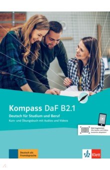 Braun Birgit, Jin Friederike, Schmeiser Daniela - Kompass DaF B2.1. Deutsch für Studium und Beruf. Kurs- und Übungsbuch mit Audios und Videos