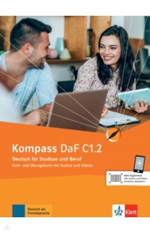 Braun Birgit, Jin Friederike, Schmeiser Daniela - Kompass DaF C1.2. Deutsch für Studium und Beruf. Kurs- und Übungsbuch mit Audios und Videos online