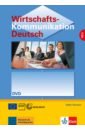 Обложка Wirtschaftskommunikation Deutsch NEU. Deutsch für den Beruf. DVD