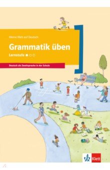 Grammatik ben - Lernstufe 1. Deutsch als Zweitsprache in der Schule. Arbeitsheft
