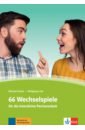 66 Wechselspiele für die interaktive Partnerarbeit