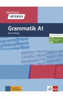 Обложка книги Deutsch intensiv. Grammatik A1. Das Training + online, Lemcke Christiane, Rohrmann Lutz