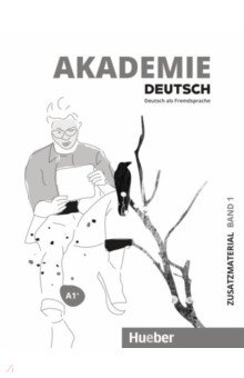 Akademie Deutsch. A1+. Zusatzmaterial mit Audios online. Band 1. Deutsch als Fremdsprache