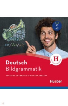 Bildgrammatik Deutsch. Deutsche Grammatik in Bildern erklärt