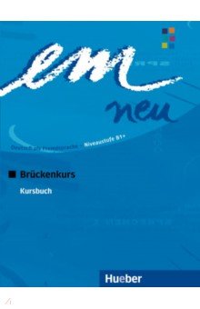 em neu 2008 Brückenkurs. B1+. Kursbuch. Deutsch als Fremdsprache