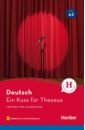 Weber Annette Ein Kuss für Theseus. Lektüre mit Audios online цена и фото