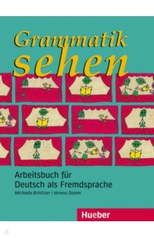 Brinitzer Michaela, Damm Verena - Grammatik sehen. Arbeitsbuch. Arbeitsbuch für Deutsch als Fremdsprache. Deutsch als Fremdsprache