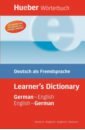 Hueber Wörterbuch. German-English English-German. Deutsch als Fremdsprache russisch sprachfuhrer und worterbuch