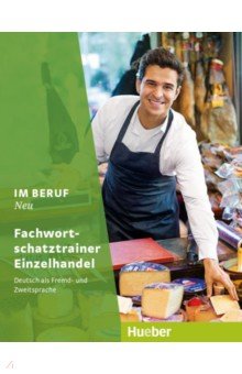 Im Beruf Neu. Fachwortschatztrainer Einzelhandel. Deutsch als Fremd- und Zweitsprache