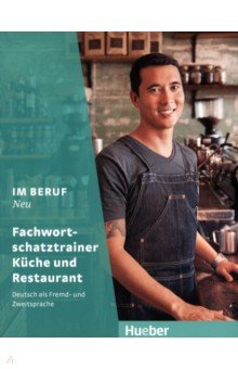 Im Beruf Neu. Fachwortschatztrainer Küche und Restaurant. Deutsch als Fremd- und Zweitsprache