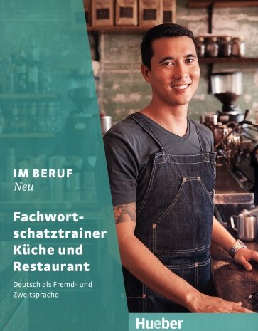 Im Beruf Neu. Fachwortschatztrainer Küche und Restaurant. Deutsch als Fremd- und Zweitsprache