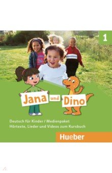 Jana und Dino 1. Medienpaket, 2 Audio-CDs und 1 DVD zum Kursbuch. Deutsch f r Kinder