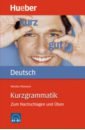 Reimann Monika Kurzgrammatik Deutsch. Zum Nachschlagen und Üben
