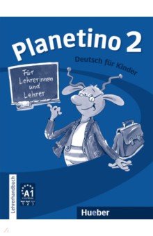 Buttner Siegfried, Kopp Gabriele, Alberti Josef - Planetino 2. Lehrerhandbuch. Deutsch für Kinder. Deutsch als Fremdsprache