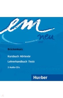 Perlmann-Balme Michaela, Orth-Chambah Jutta, Schwalb Susanne - em neu 2008 Brückenkurs. 2 Audio-CDs. Deutsch als Fremdsprache