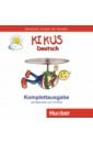 Обложка Kikus Deutsch. Komplettausgabe auf CD-ROM. Deutsch als Fremdsprache. Deutsch als Zweitsprache