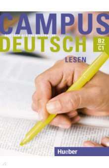 Campus Deutsch. Lesen. Kursbuch. B2/C1. Deutsch als Fremdsprache
