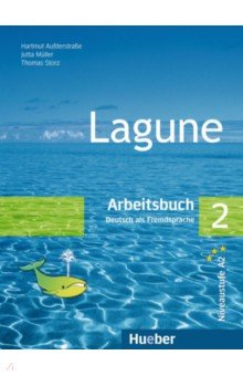 Lagune 2. Arbeitsbuch. Deutsch als Fremdsprache