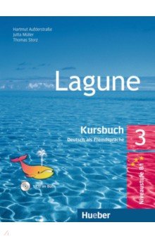 Aufderstrabe Hartmut, Muller Jutta, Storz Thomas - Lagune 3. Kursbuch (+CD)