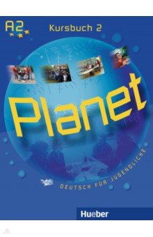 Kopp Gabriele, Alberti Josef, Buttner Siegfried - Planet 2. Kursbuch. Deutsch für Jugendliche. Deutsch als Fremdsprache