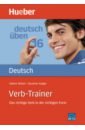 Dinsel Sabine, Geiger Susanne Deutsch üben. Verb-Trainer. Das richtige Verb in der richtigen Form. A2-C2 цена и фото