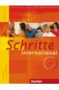 Hilpert Silke, Niebisch Daniela, Kerner Marion Schritte international 4. Kursbuch + Arbeitsbuch + Audio-CD zum Arbeitsbuch und interaktiven Übungen