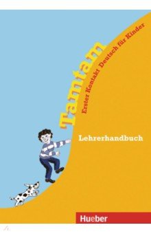 Kopp Gabriele, Alberti Josef, Buttner Siegfried - Tamtam. Erster Kontakt Deutsch für Kinder. Lehrerhandbuch. Deutsch als Fremdsprache