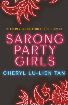 Обложка книги Sarong Party Girls, Tan Cheryl Lu-Lien