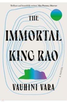 The Immortal King Rao Atlantic - фото 1