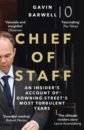цена Barwell Gavin Chief of Staff. An Insider’s Account of Downing Street’s Most Turbulent Years