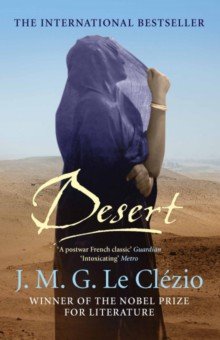 Обложка книги Desert, Le Clezio J. M. G.