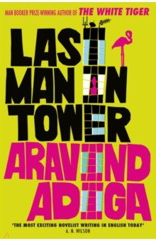 Adiga Aravind - Last Man in Tower