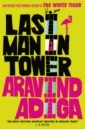 Adiga Aravind Last Man in Tower adiga aravind last man in tower