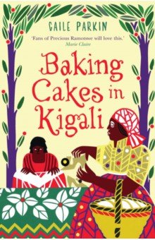 Baking Cakesin Kigali