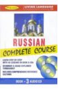 Обложка Russian Complete Course (+ 3 CD)